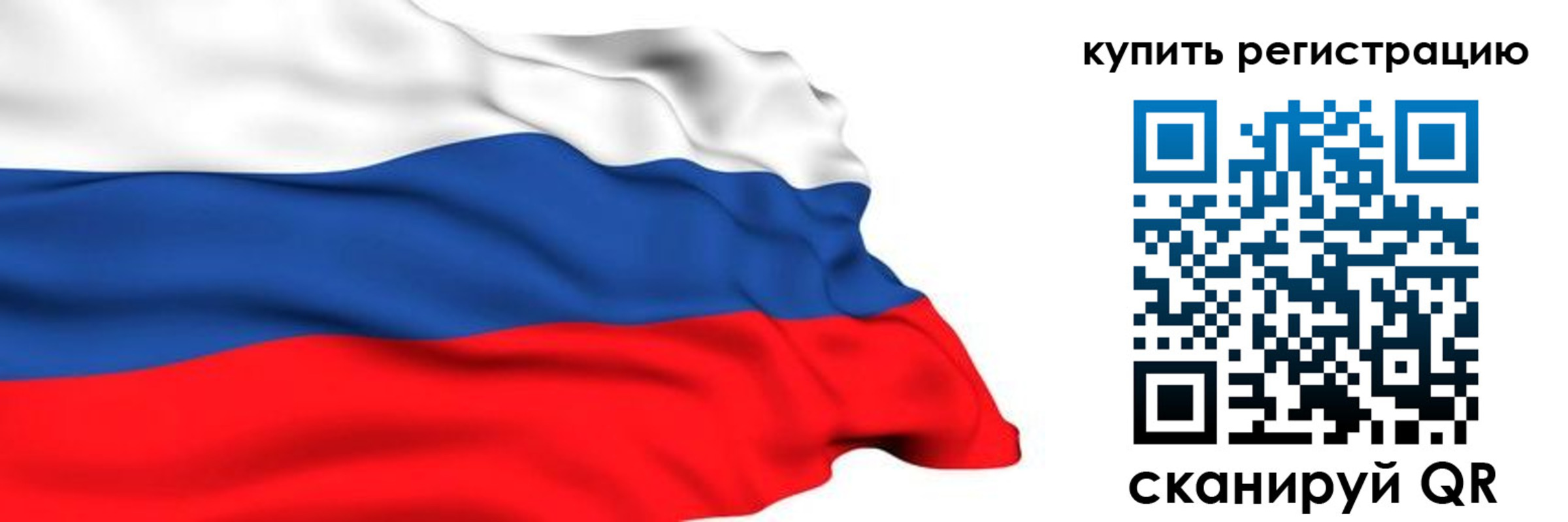 прописка от собственника в Свердловской области