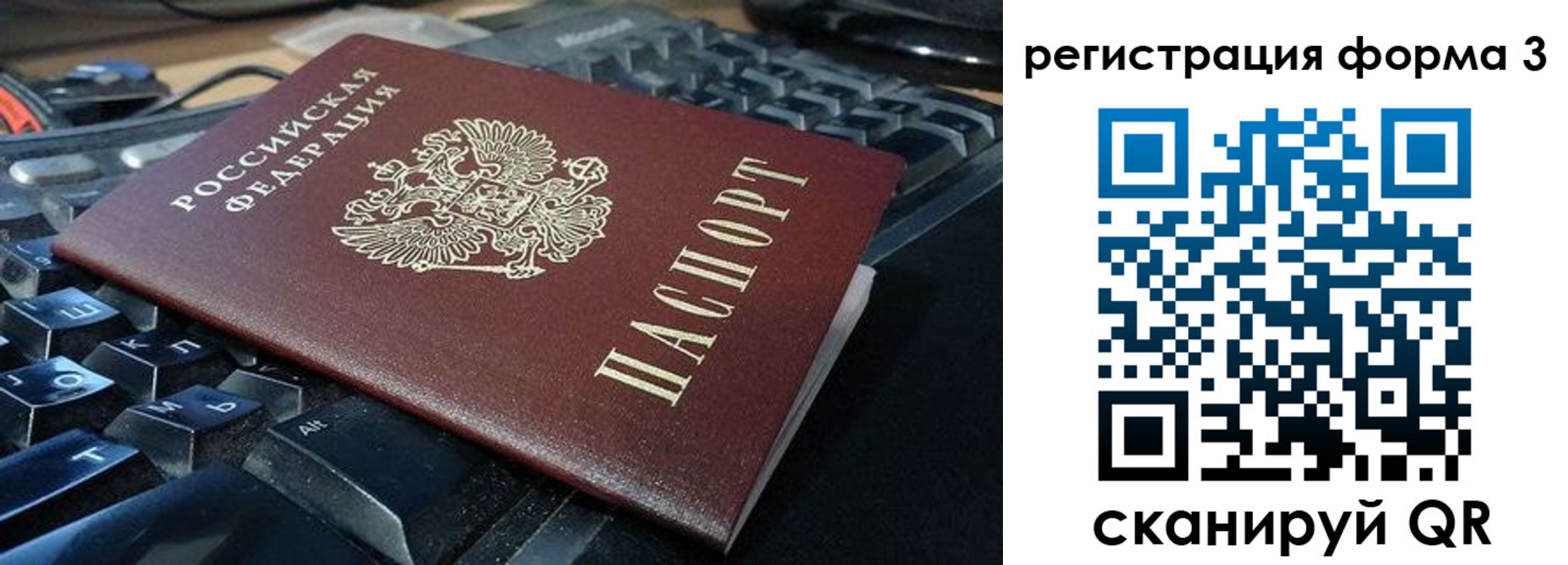 прописка в квартире в Свердловской области